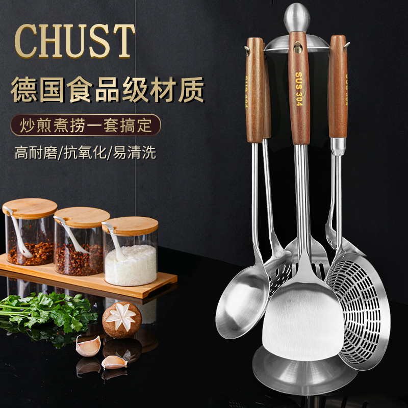 Thickened Cookware Suit 304 Stainless Steel Pan Shovel Fried Vegetable Spade Chinese Kitchen Home Cooker Spade Spoon Drain Complete-Taobao