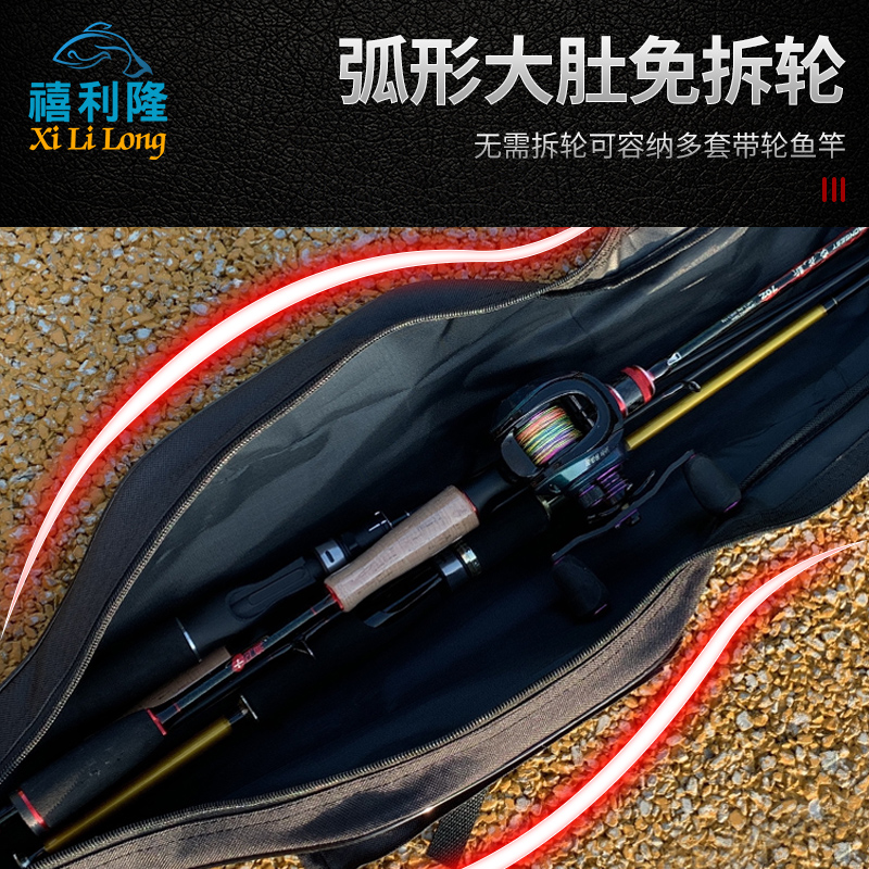 硬壳渔具包：路亚抗震海竿包，让钓鱼装备稳如泰山！
