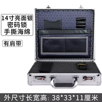 Заблокировка пароля