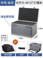 Поролоновый, 44×27×27см