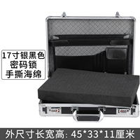 Большая серебристо-черная губка + измельченная вручную губка [блокировка пароля]