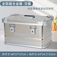 Металлический, серебряный, портативный, алюминиево-магниевый сплав