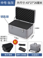 Поролоновый, 43×27×26см