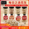 Товары от 进口优质食品企业店