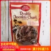 Товары от 进口优质食品企业店