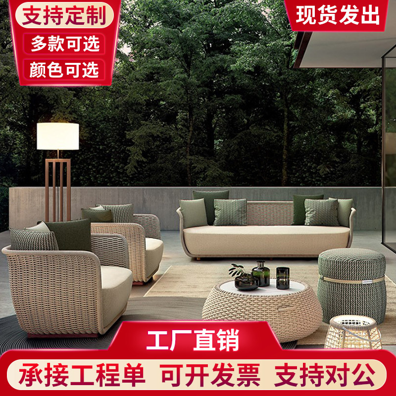 Outdoor Sofa Courtyard Rattan Waterproof Furniture Balcony Leisure High-End Hotel Villa Open-Air Rattan Chair Sofa Set