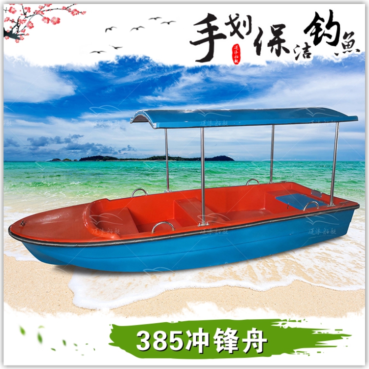 Fiberglass submachine boat Yacht Catamaran Catamaran Electric Fishing Boat Water Platform Lifesaving Ship Devolved Web Boat