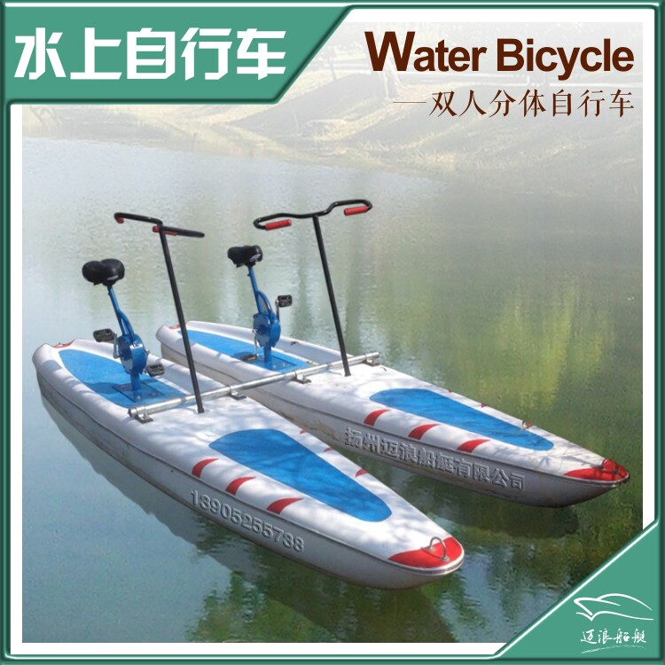 New scenic area water double fiberglass bicycle pedal boat Park water leisure bicycle recreational boat