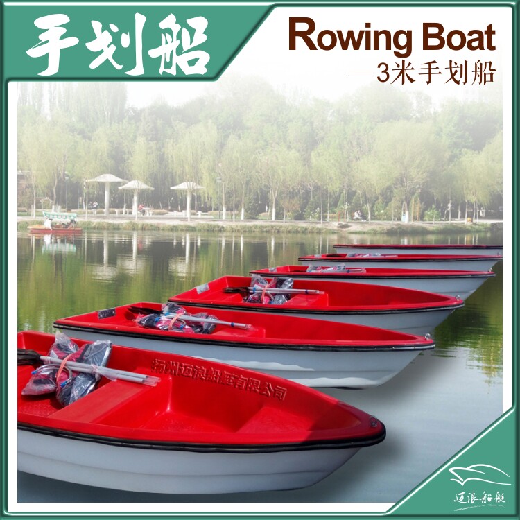 GRP bilayer hand-drawn cleaning boat Two-cabin three-cabin cultured fishing fishing boat Park lovers pleasure boat-Taobao