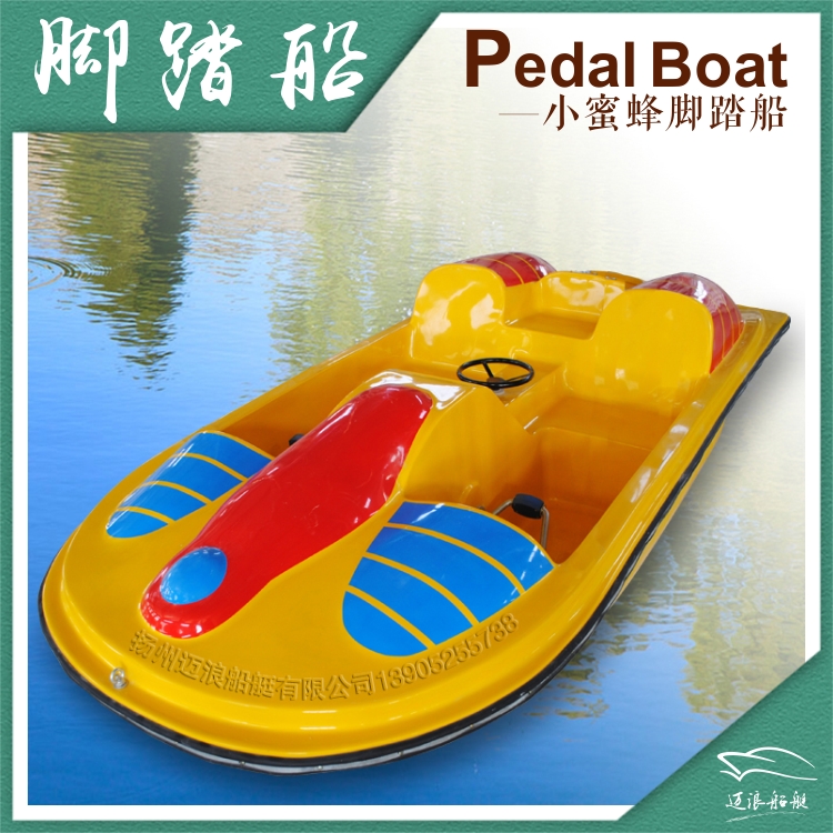 Park Fibreglass Pleasure Boat Park Double Small Bee Pedalling Duo Park Water Park Water Park Water Park