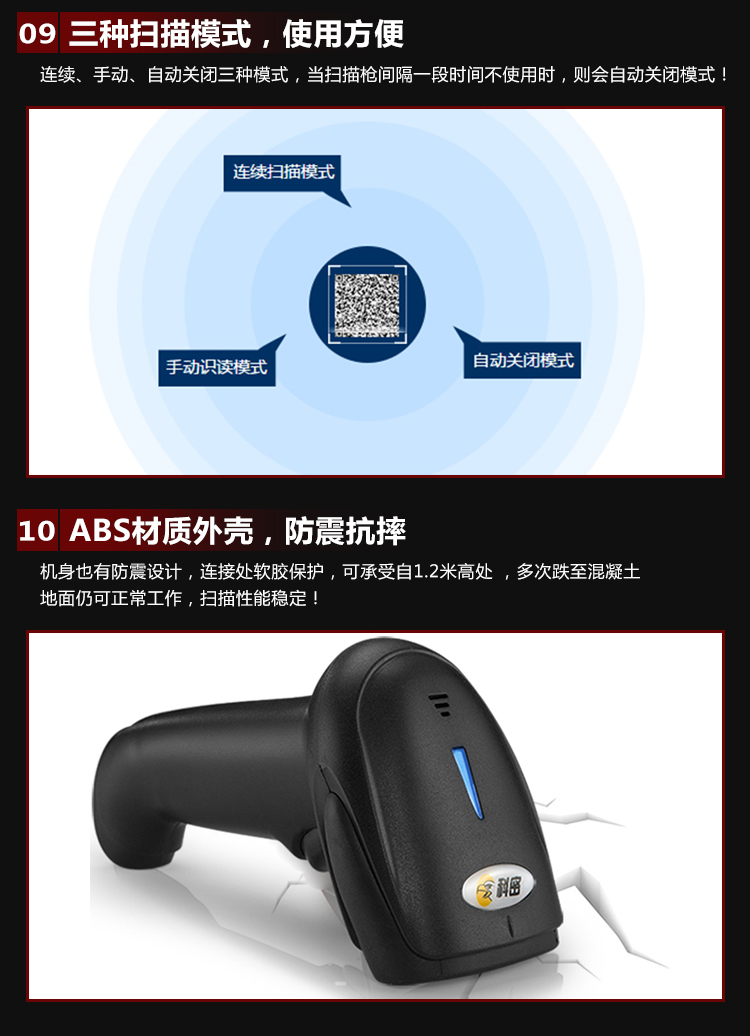 Máy quét Comet EW-9200 Không dây Một mã QR Máy quét không dây Hỗ trợ Quét mã vạch - Thiết bị mua / quét mã vạch