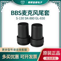 BBS S-130 tail sleeve bbs microphone lower tail cover S-130 SK-880 GL-650 microphone accessories