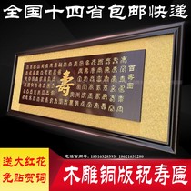 The elders birthday the old mans birthday the flat birthday plaque the 80th birthday the gift the birthday plaque the birthday