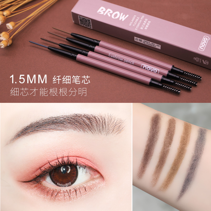 novo ultra-fine eyebrow pencil thin core ultra-fine head female waterproof and sweat-proof long-lasting non-marking little red book net red same style
