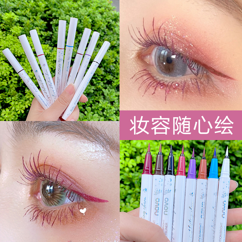 NOVO flagship store official flagship free color eyeliner pen non-smudged waterproof long-lasting beginner glue pen