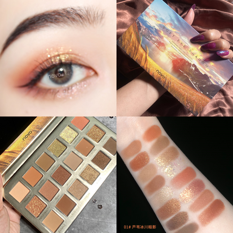 NOVO flagship store official flagship eyeshadow palette earth color glitter pearlescent waterproof ins super fire parity unicorn