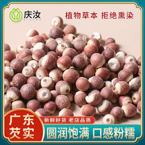 Qingru Yu Qing Shi - qing 450g fresh whole chicken rice farmer dry tea - raw rice can be used with potato rice