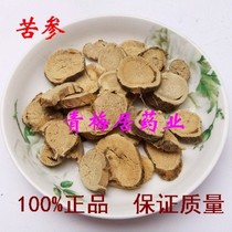Chinese medicinal materials Sophora flavescens 500 grams Sophora flavescens slices There are cork cypress scutellaria cnidium and Kochia scoparia in the store
