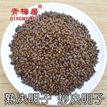 Dec Ming Zhi Mingzi Tea 100g Ningxia Fried Grass Tea Flower and Flower and Grass Tea