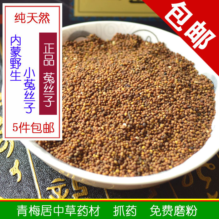 Chinese medicine - silk 100g Toast Rabbit