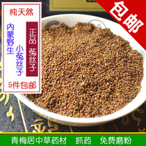 Chinese medicine - silk 100g Toast Rabbit