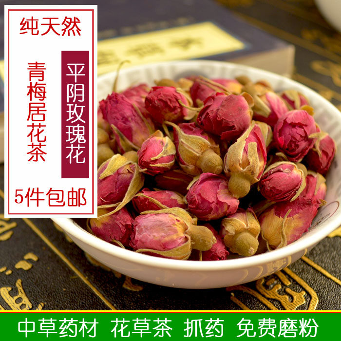 5 pieces of premium pure natural Pingyin rose tea bulk dry rose tea sulfur-free herbal tea 100g