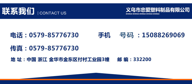 [Zhong Ai] phụ kiện hành lý PE 蚯蚓 nhựa một mặt kết nối giao diện đặc biệt giao diện một bên mở đường - Phụ kiện hành lý bao trùm vali giá rẻ