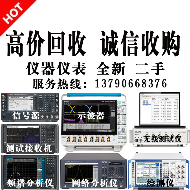 Sell Agilent DSOX2004A Oscilloscope