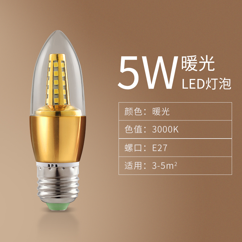 лед лампы 2020. лед лампы 2020. ближний свет led хендай соната тагаз. Yeelight led candle light b39(mesh) (yldp09yl). лампочка теплый свет.