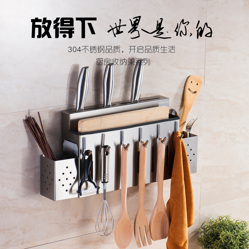 Non-perforated kitchen shelf Wall-mounted supplies Household kitchenware storage artifact Knife holder Seasoning hanging shelf Chopsticks