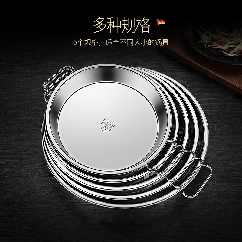 304 stainless steel cold skin gong gong plate cold skin Luo Luo noodles flat bottom cake plate household rice steamed rice steamed rice fish plate