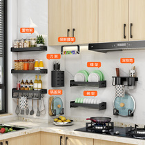 Kitchen Shelve Free to punch wall-mounted household seasonings Supplies Grand full tool holder Rack Microwave storage rack