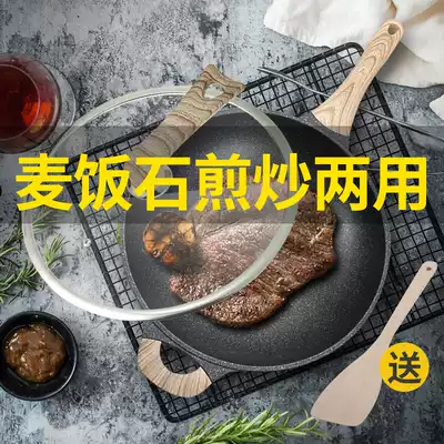 Wood grain Maifan stone wok Smoke-free non-stick wood grain handle Die-casting induction cooker Gas stove Universal wok Stainless steel