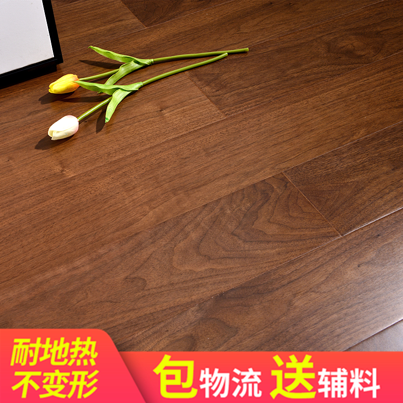 The multi - layer solid wood composite floor 15mm American pure three - layer lock - button geothermal floor