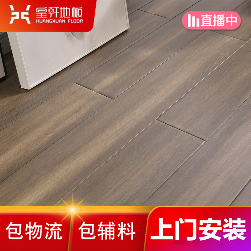 Real Madrid Environmental Protection Home pure solid wood Dragon Eye Original Wood Floor 18mm Lock Ground Warm Geothermal Usable Manufacturer Direct