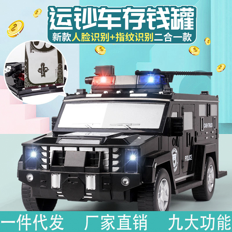 Boy's birthday present Children boy boy 12 ten-year-old 10 Kindergarten 8-9 New Year 5 Primary school pupils 6 women 7 children