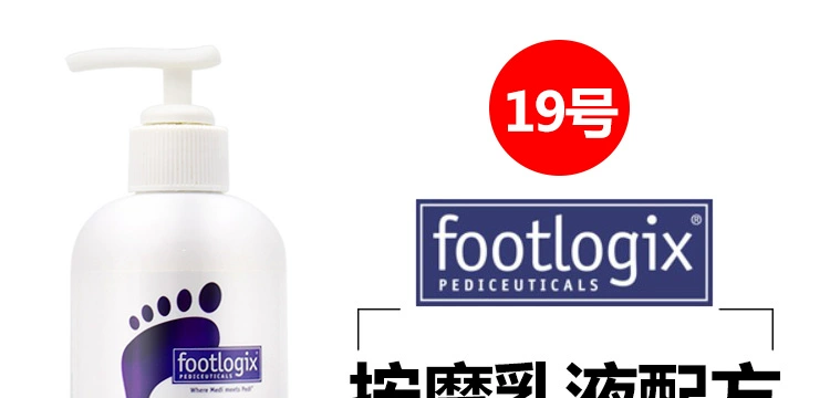 Bộ chăm sóc chân của Canada FOOTLOGIX Bộ số 3 / 13/15/18/19 Số 5 Bộ mặt nạ ủ chân lột da chết