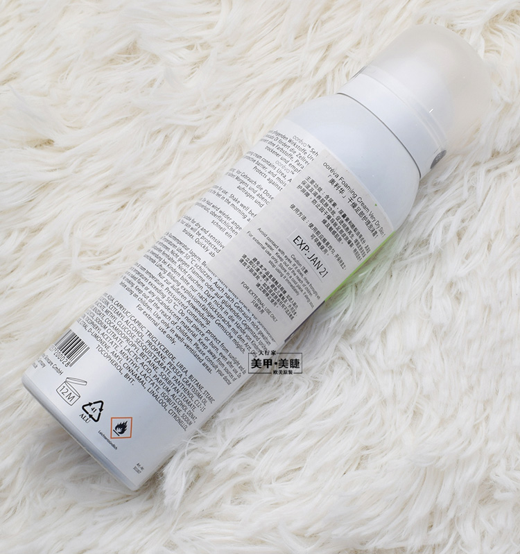 Kem dưỡng da Đức Olivier Dry Foot Care Bọt Cream Kem tẩy tế bào chết gót chân Kem chống nắng kem trị nứt gót chân