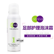 Kem dưỡng da Đức Olivier Dry Foot Care Bọt Cream Kem tẩy tế bào chết gót chân Kem chống nắng