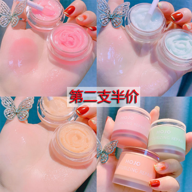 HOJO nourishing and delicate repairing double-sided double-effect lip mask moisturizing and hydrating light lip lines exfoliating and exfoliating