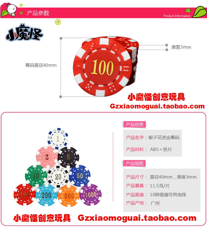 Chips Gardenia chất lượng cao Chips Mahjong Chips nóng dập ABS Baccarat Texas Holdem Chips - Các lớp học Mạt chược / Cờ vua / giáo dục