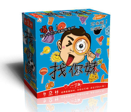 Big box version looking for your sister's desk tour card without hurting everyone to find a stubble puzzle and a parenting party desktop game