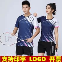 New badminton womens suit quick-drying air volleyball suit sportswear mens table tennis game training uniform customization