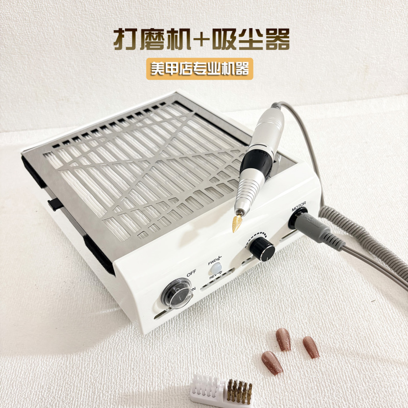 Nail Polisher and Vacuum Cleaner Two-In-One Multifunctional Manicure Tool, Nail Removal and Dust Suction All-In-One Machine to Remove Dead Skin Nail Polisher and Vacuum Cleaner Two-In-One Multifunctional Manicure Tool, Nail Removal and Dust Suction All-In-One Machine to Remove Dead Skin