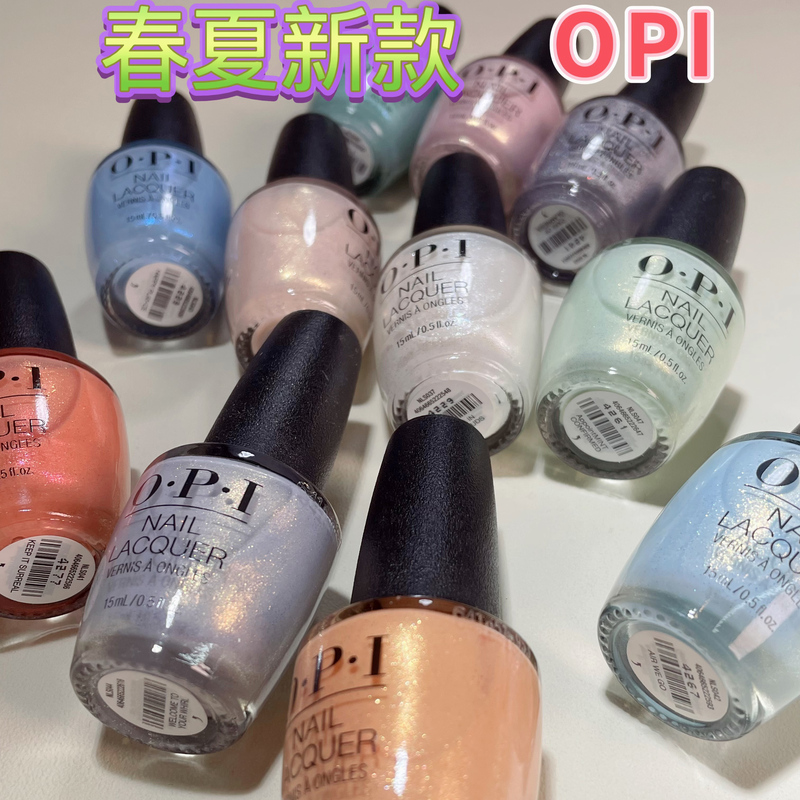 Opi 2025 Spring Series Nail Polish 2025 Spring/Summer Series Galaxy Fine Glitter Soft and Whitening Long-Lasting Nail Art