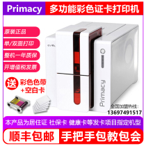 EVOLIS Primacy Card Printer Senior Card Cat and Dog Card Sublimation Color Card Making Machine