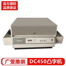 Card braille printer DATACARD 450 Batch card making equipment Braille coding Hot stamping Hot silver writing magnetic