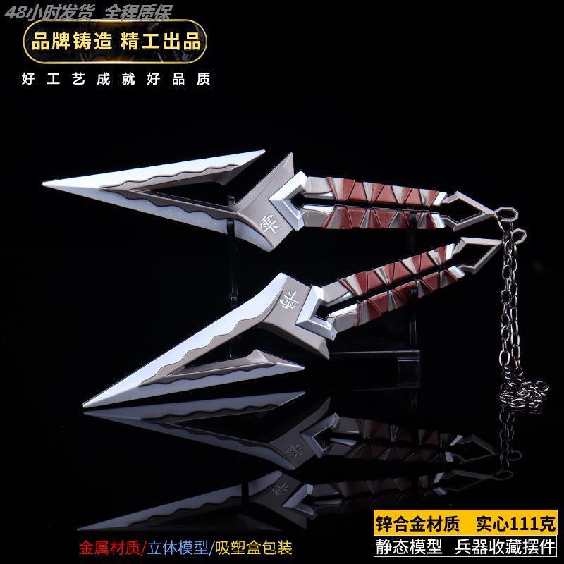 Valorant Fearless Contract Game Merchandise Plastic Water Element Black Wave Blade Full Metal Crafts Ornament Knife