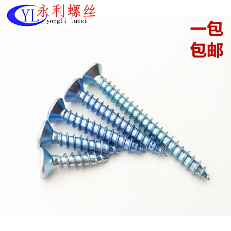 Shanghai plus hard plated blue white zinc cross sunk head self-tapping screw wood tooth screw self tapping screw M4M5