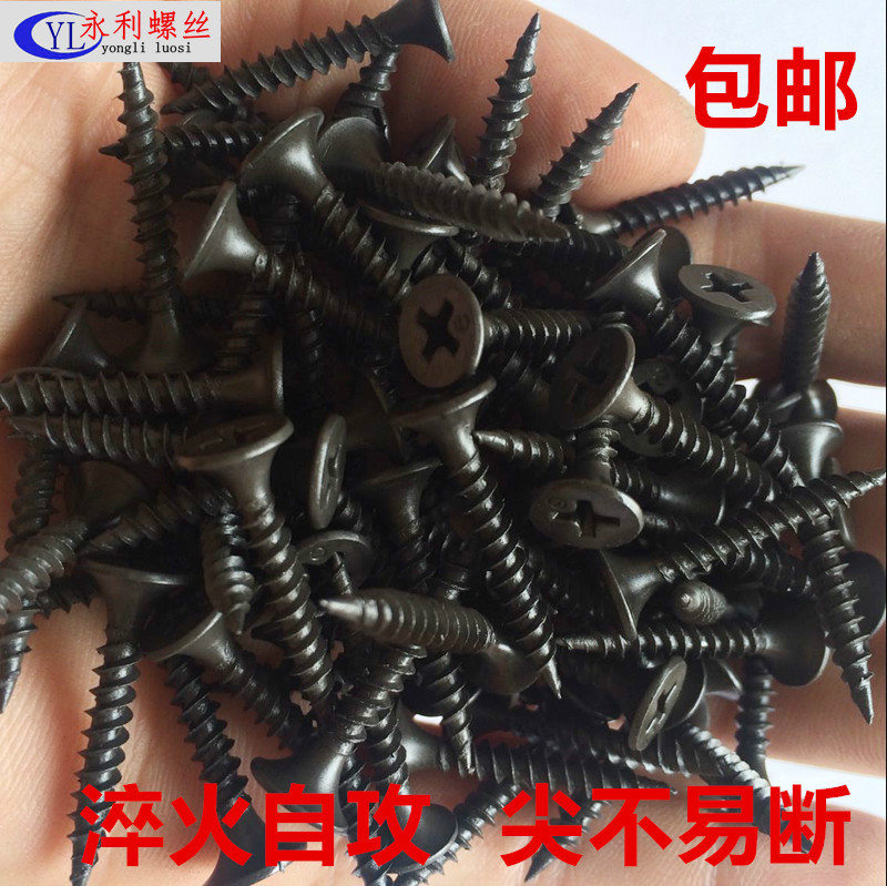 Cross countersunk head hardened self-tapping screws Gypsum board screws Drywall nails Wallboard self-tapping nails wood screws M3 5